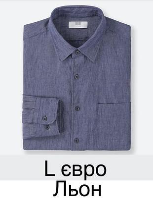 Сорочка преміум льон uniqlojapan