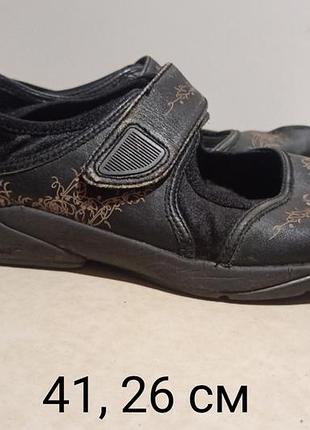Nike air rift vintage 2005