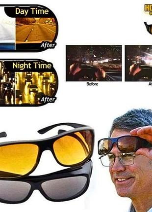 Антибликовые очки для водителей hd vision резерва arounds 2шт / очки антифары