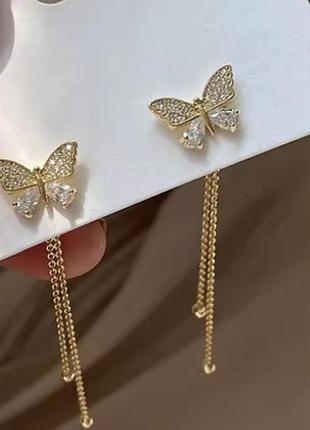 Сережки метелики золотистого кольору