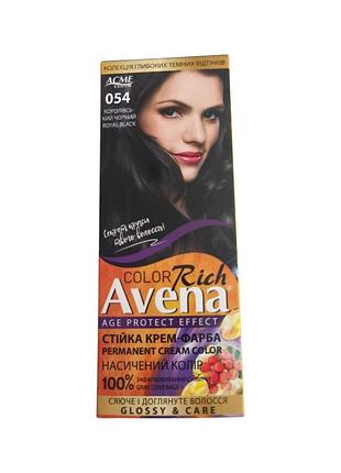 Стойкая крем-краска для волос acme color avena 054 королевский чёрный 8034