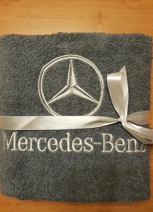 Mercedes рушник махровий,банний 70x140 з вишивкою марки автомобіля volkswagen, porsche, bmw, audi та ін.