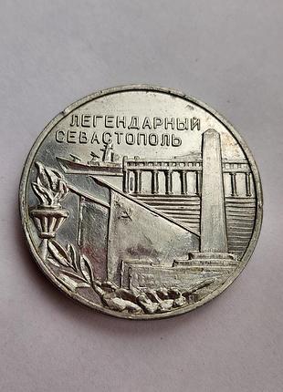 Настольная медаль, посвященная городу-гере севастополя.