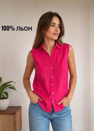 Блуза сорочка 100% льон