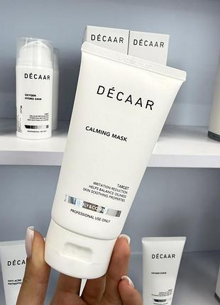 Decaar calming mask - заспокійлива маска для відновлення балансу шкіри