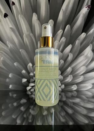 Міст для автозасмаги з ароматом кокосу skinny tan