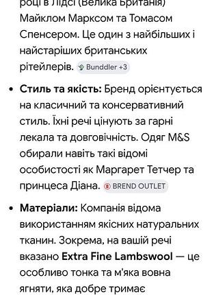 Пуловер вовна 100% 7