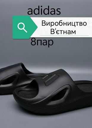 Мужские шлепанцы adidas adicane slides в черном цвете