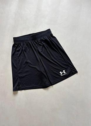 Шорти under armour