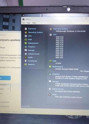 Ноутбук б/у hp 255 g10 (amd ryzen 5 7530u @2.5ghz/ram 16gb/ssd 512/amd radeon graphics)