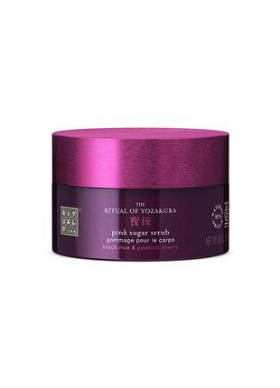 Скраб для тіла rituals the ritual of yozakura pink sugar scrub 250 мл