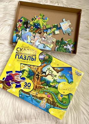 Пазли «русалонька» 2