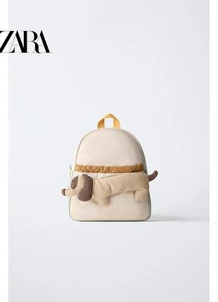 Рбкзак з нової колекції zara, з собачкою