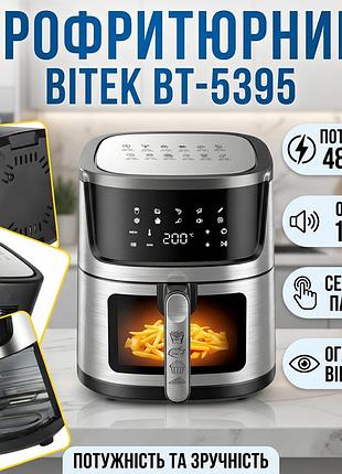 Электрическая аэрофритюрница 14л с сенсорной панелью и смотровым окном bitek bt-5395 4800w