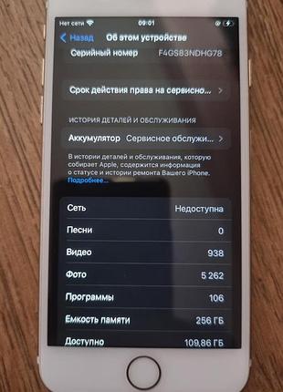 Iphone 7 256гб