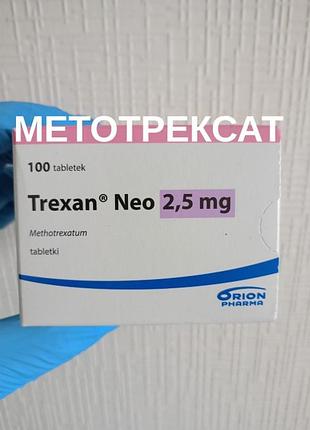 Метотрексат 10 мг / 100 таблеток