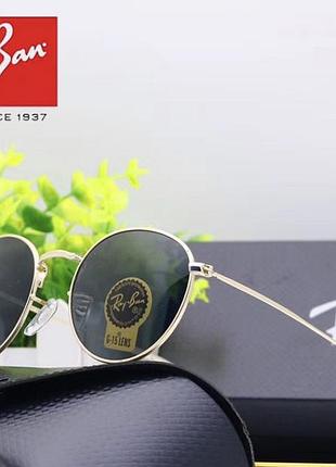 Жіночі брендові сонцезахисні окуляри ray ban round 3447-4