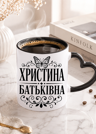 🖤 чашка 330 мл «христина родительская» | прикольная именноя чашка с характером