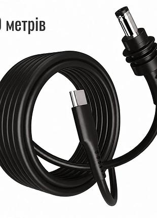Кабель для starlink mini usb type-c to dc, pd100w — 10 метрів