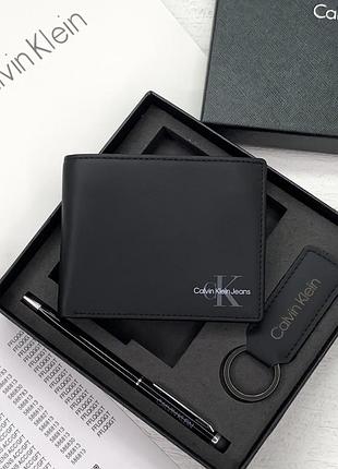 Чоловічий комплект calvin klein: шкіряне портмоне + брелок у подарунковій коробці (8877-3)