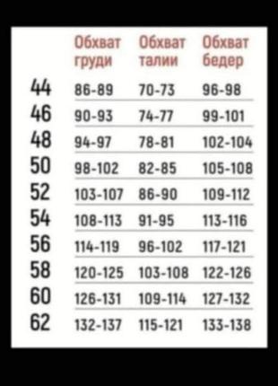 🌬 прохолодні літні вечори — не привід відмовлятись від стильних образів. бомбер із еко шкіри на підкладці стане твоєю улюбленою річчю цього сезону 🖤 7
