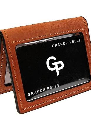Обложка на права, тех паспорт, удостоверение 221123 коньячный цвет grande pelle nai