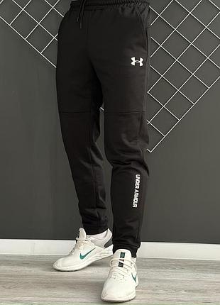 Мужские черные спортивные штаны из двунитки, размеры: s, m, l, xl, xxl under armour, l