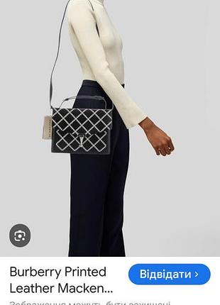 Burberry london модели macken черно-белая кожаная сумка через плечо, отличающаяся принтом в виде цепочек