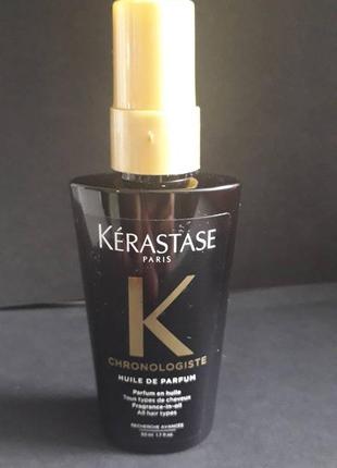 Kerastase chronologiste parfum fragrant oil. парфюмированное масло-уход, распив.