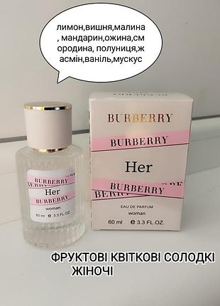 Парфуми жіночі 60 мл