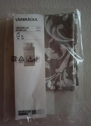 Наволочка ikea