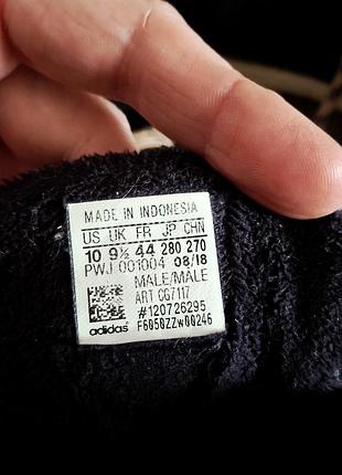 Кроссовки adidas 5