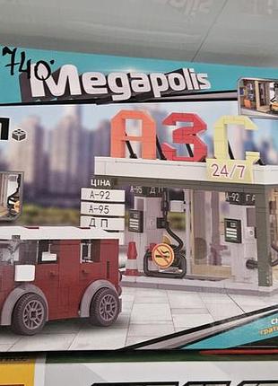 Конструктор limo toy megapolis азс із фургоном 361 деталь