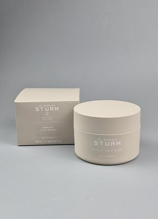 Маска для волосся dr. barbara sturm repair hair mask