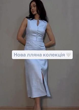 Сукня міді 3