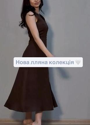 Сукня міді 5