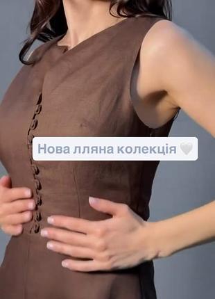 Сукня міді 8