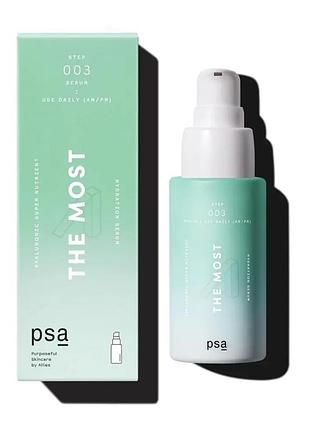 Сироватка зволожуюча поживна  psa the most hyaluronic super nutrient hydration serum 30 ml