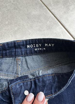 Спідниця noisy may 2