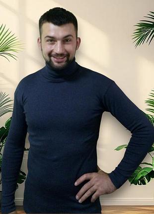 Мужская классическая водолазка темно-синяя, мужской тёмно синий гольф демисезонный, тёплый, размер m l xl xxl