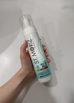 Автозасмага st. moriz