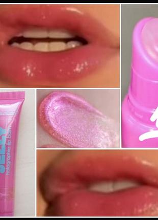 Glambee jelly lip balm блеск - бальзам для губ