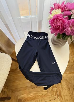 Темно сині спортивні лосини nike pro