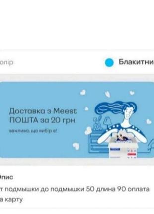 Платье 👗****** 3