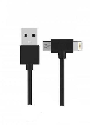 Кабель combo 2-in-1 axe lightning/microusb 1м black wk 304701