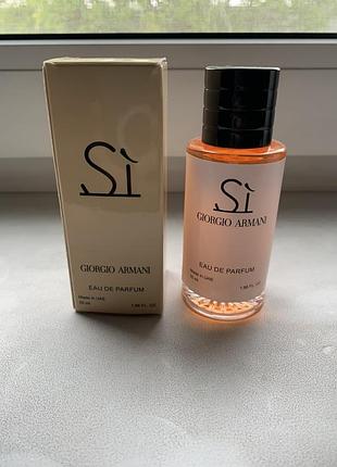 Парфумована вода giorgio armani si