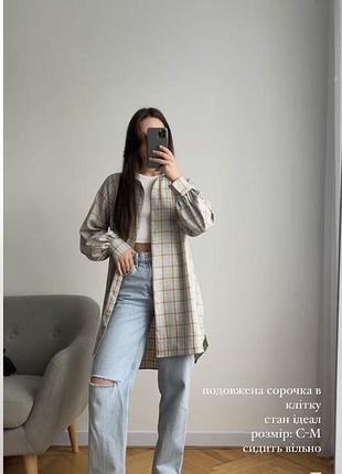 Подовжена сорочка в клітинку nasty gal