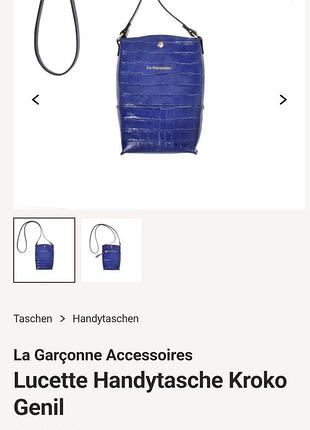 Фірмова шкіряна сумочка la carconne