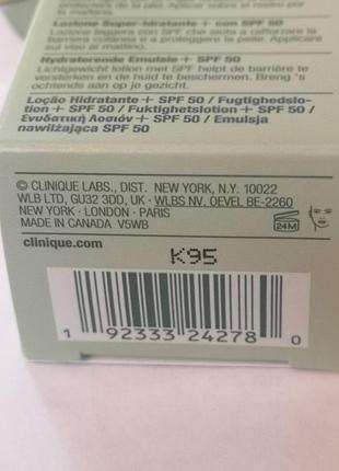 Clinique dramatically differenttm moisturizing lotion spf50 увлажняющий крем для кожи лица, 50 мл 4