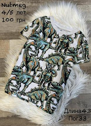 Футболка 4/5 років
